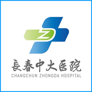 抚州市|长春中大医院