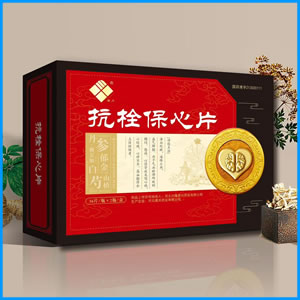 抚州市|抗栓保心片 国药准字