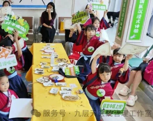 抚州市|长春中大医院 &ldquo;小小中医传承人&rdquo; 开启一日沉浸式中医奇遇记
