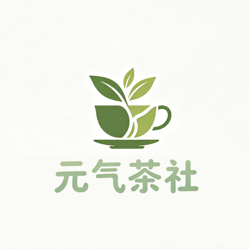 抚州市|元气茶社